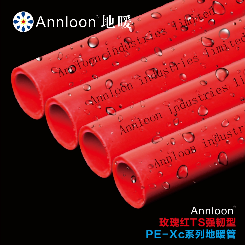 英国开云网页版页面登录-开云(中国)玫瑰红TS“强韧型”PE-Xc系列地暖管