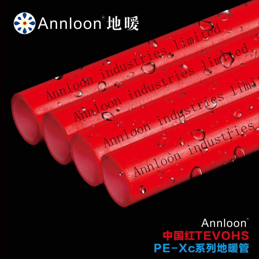 英国开云网页版页面登录-开云(中国)中国红TEVOHS“阻氧强韧型”PE-Xc系列地暖管