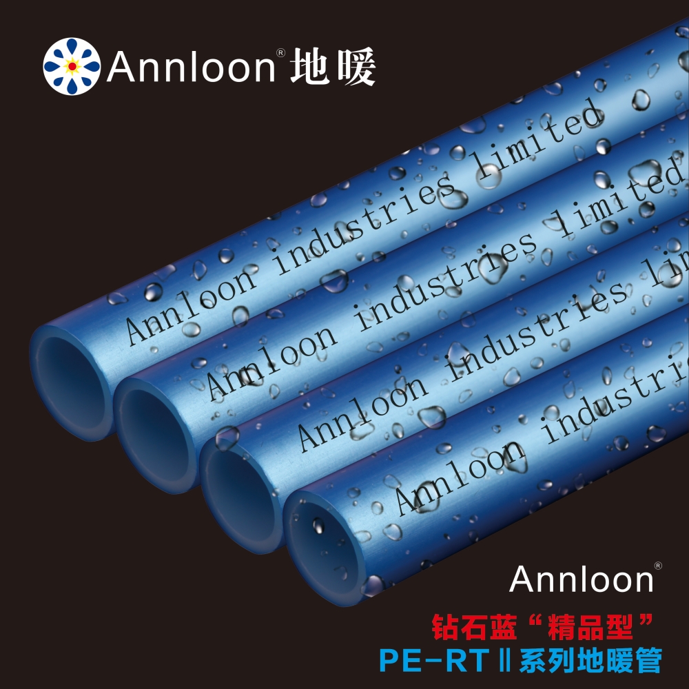 英国开云网页版页面登录-开云(中国)钻石蓝“精品型”PE-RTⅡ系列地暖管