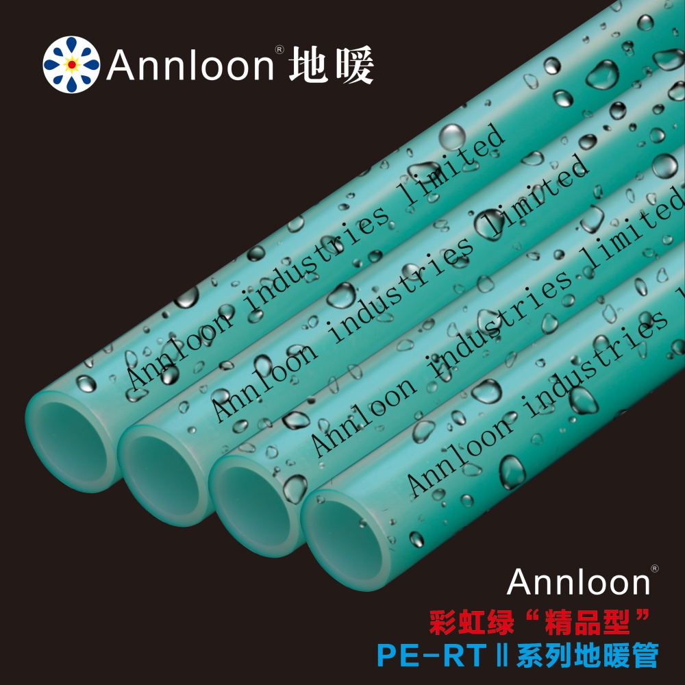 英国开云网页版页面登录-开云(中国)彩虹绿“精品型”PE-RTⅡ系列地暖管