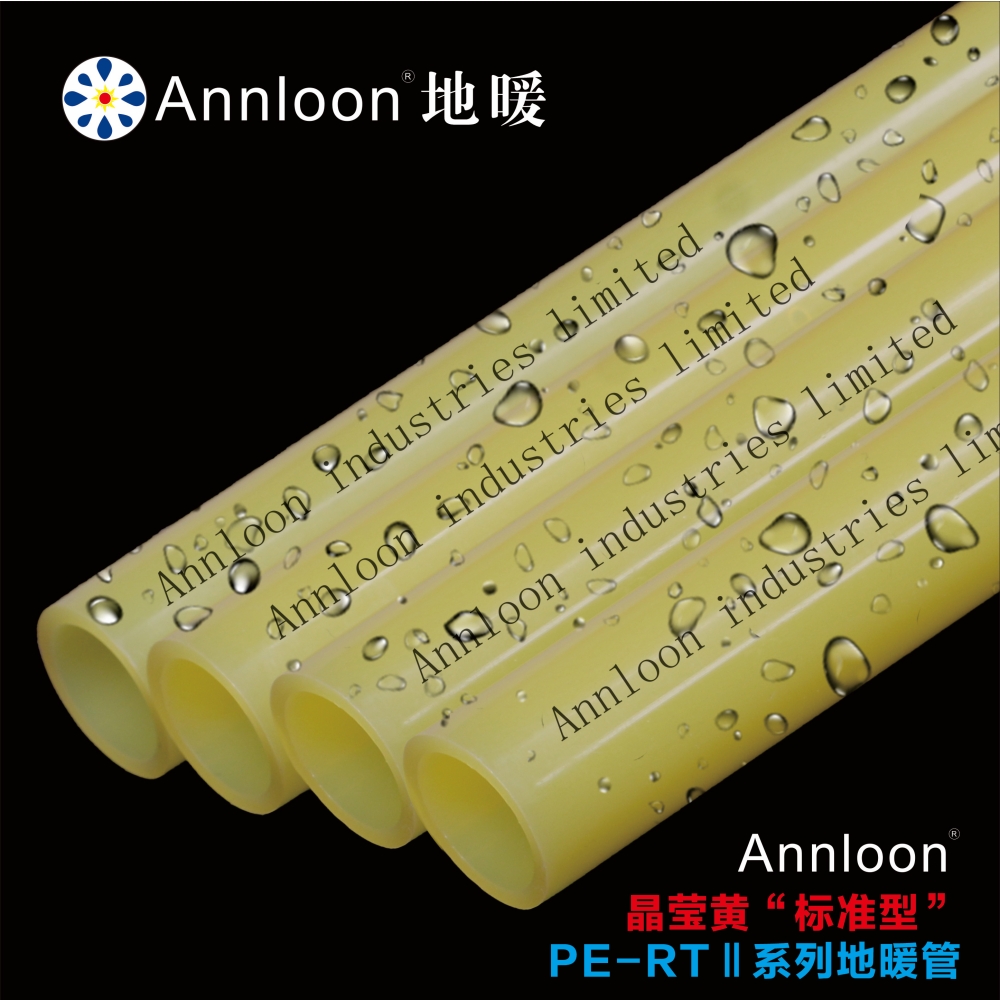 英国开云网页版页面登录-开云(中国)晶莹黄“标准型”PE-RTⅡ系列地暖管