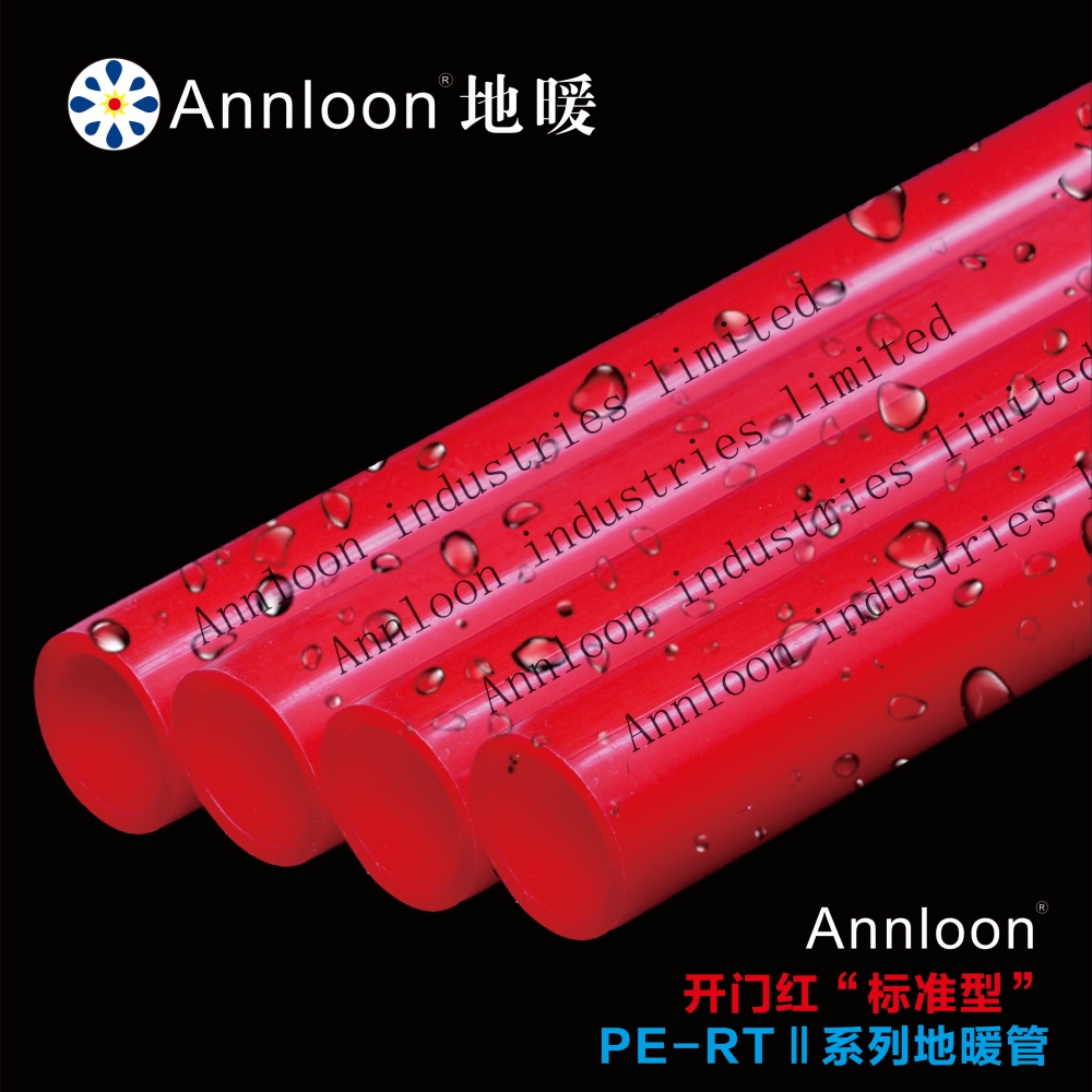 英国开云网页版页面登录-开云(中国)开门红“标准型”PE-RTⅡ系列地暖管