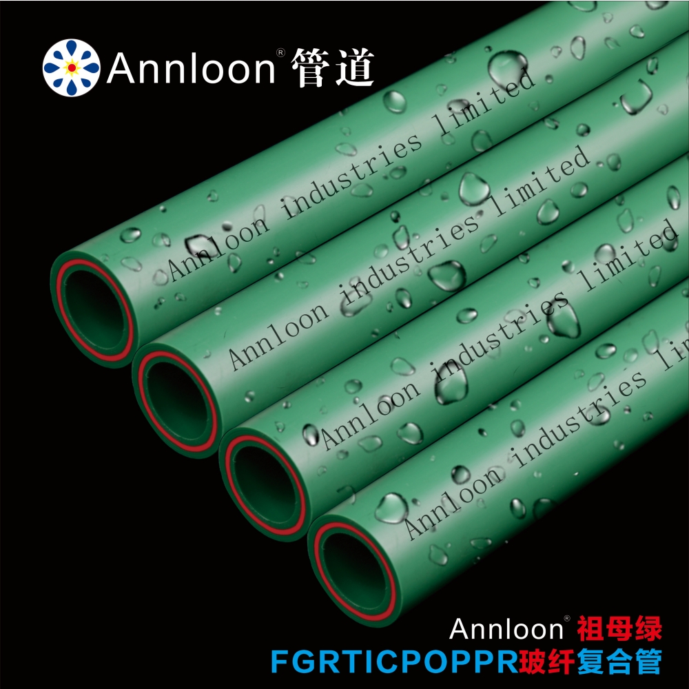 英国开云网页版页面登录-开云(中国)祖母绿玻纤抗冲击FGRTICPOPPR复合管